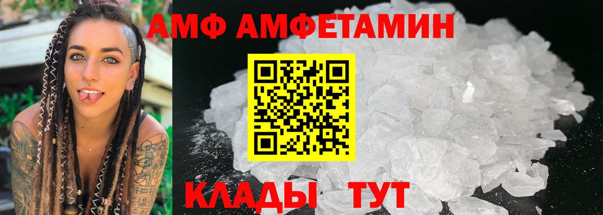 АМФ 98% Среднеуральск