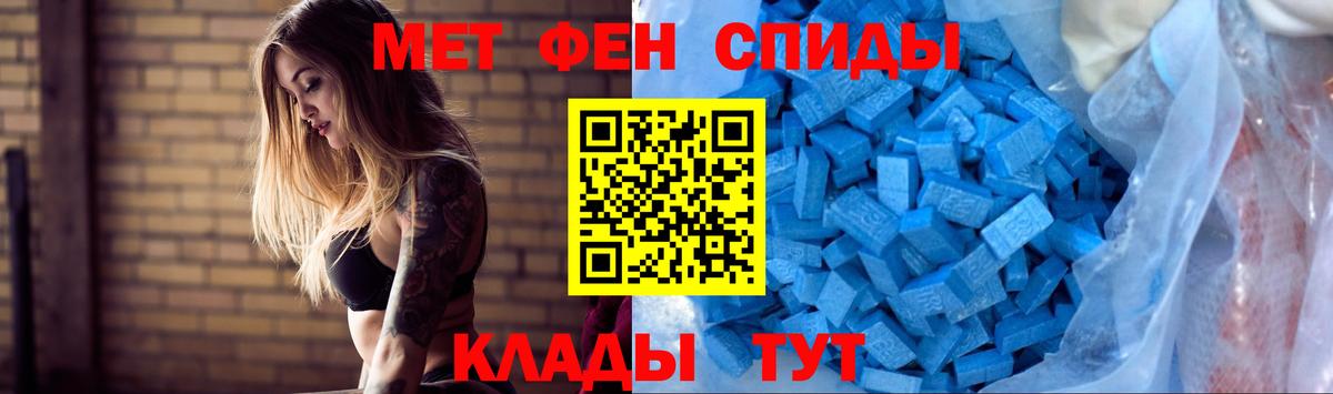 Амфетамин  АМФ VHQ  Вход с VPN  Среднеуральск 
