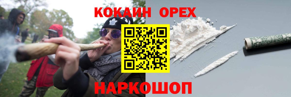 Кокаин 97%  COCAIN Эквадор  Среднеуральск  что такое   Вход с VPN 