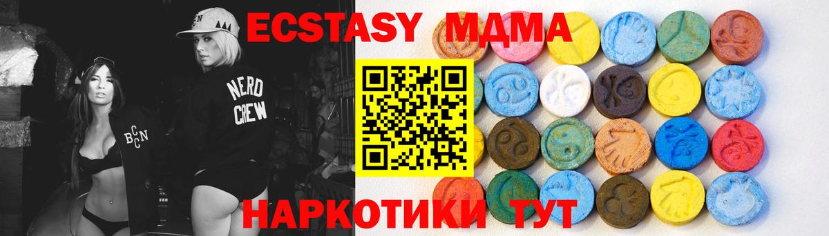 Ecstasy диски Среднеуральск