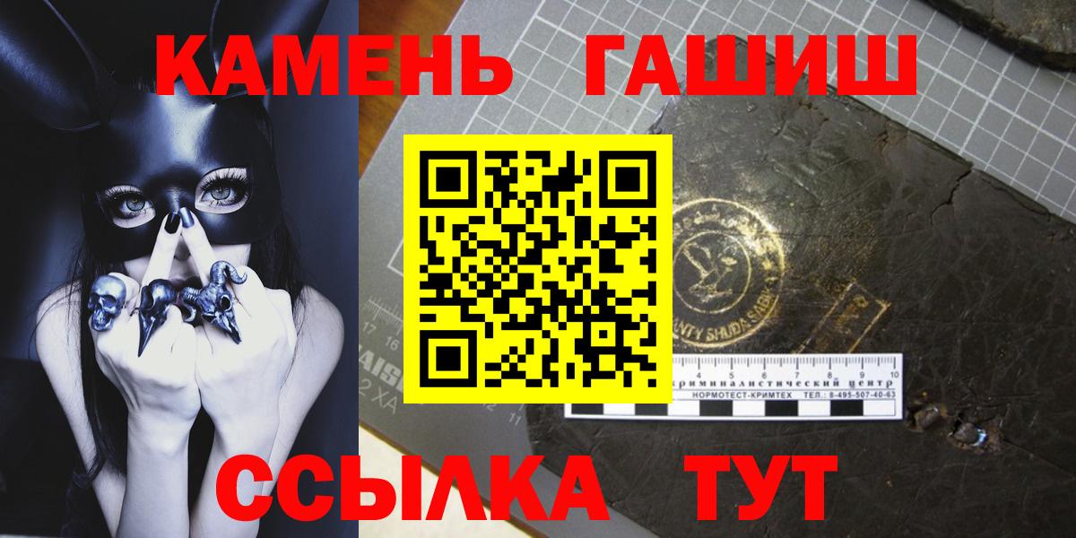 ГАШ  Вход с VPN  ГАШ гарик  Среднеуральск  ГАШ Premium 