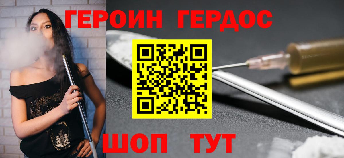 ГЕРОИН  Вход с VPN  Среднеуральск  ГЕРОИН гречка 