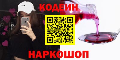кокаин VHQ Можайск