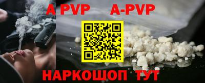 кокаин VHQ Можайск