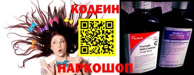 прущий лед Нальчик