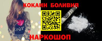 кокаин VHQ Можайск