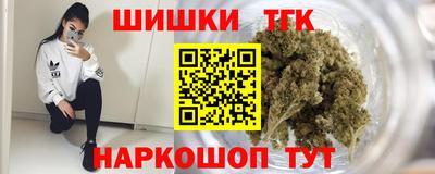 гашик Наро-Фоминск