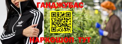 каннабис Можга