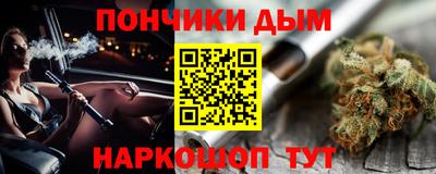 прущий лед Нальчик
