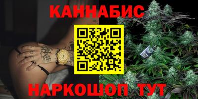 кокаин VHQ Можайск