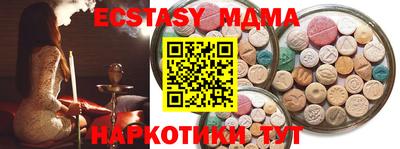 кокаин VHQ Можайск