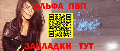 Альфа ПВП Моздок