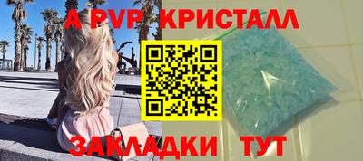 Альфа ПВП Моздок