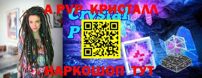 кокаин VHQ Можайск