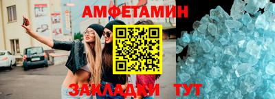кокаин VHQ Можайск