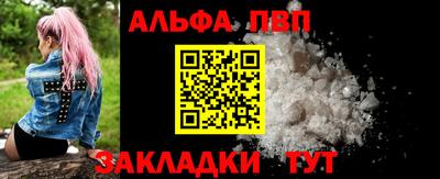 Альфа ПВП Моздок