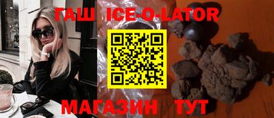 кокаин VHQ Можайск