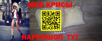 гашик Наро-Фоминск