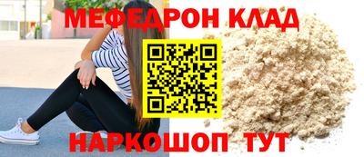 кокаин VHQ Можайск