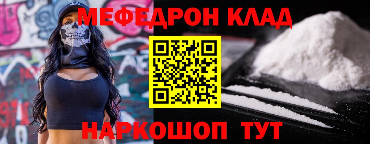 ГЕРОИН  ГАШ  Марихуана  Вход с VPN  Мефедрон   Среднеуральск  A-PVP СК кристаллы 