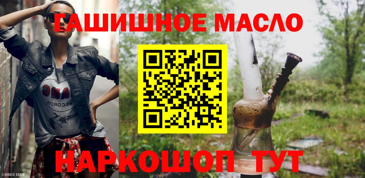 Дистиллят ТГК вейп с тгк  Дистиллят ТГК концентрат  Среднеуральск  Вход с VPN 