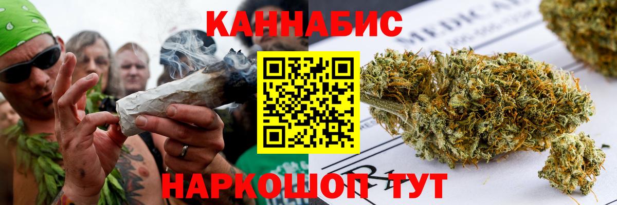 Среднеуральск  МАРИХУАНА White Widow  Конопля THC 21%  Шишки марихуана тримм  Вход с VPN 