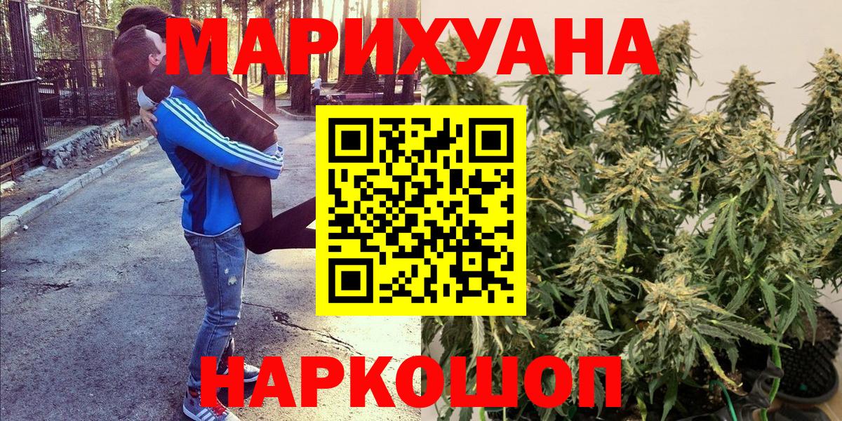 Шишки марихуана Ganja Среднеуральск